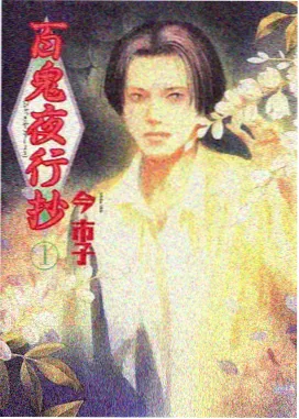 控制系魂师性格锚点解析配图
