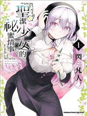 强攻系角色成长曲线梳理配图