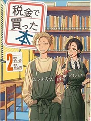同人漫画分镜参考示例配图